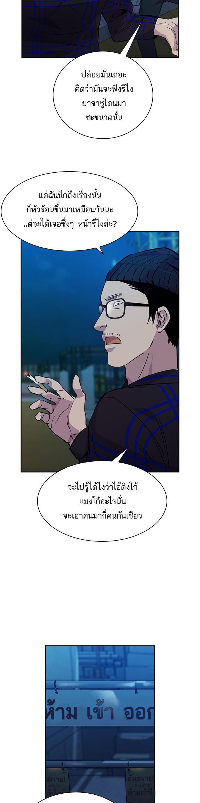 Manga-lc-com อ่านมังงะ อ่านการ์ตูน ออนไลน์ ฟรี The World Is Money and Power กลโกงโลกพนัน ตอนที่ 1 2 3 4 5 6 7 8 9 10 11 12 13 14 ฟรี ไม่มีโฆษณา Manga-lc - อ่าน มังงะ อ่าน การ์ตูน ออนไลน์ อ่านมังงะ ฟรี