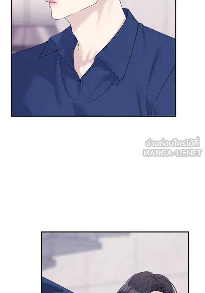 couple breaker ตอนที่ 68 รูปที่ 24