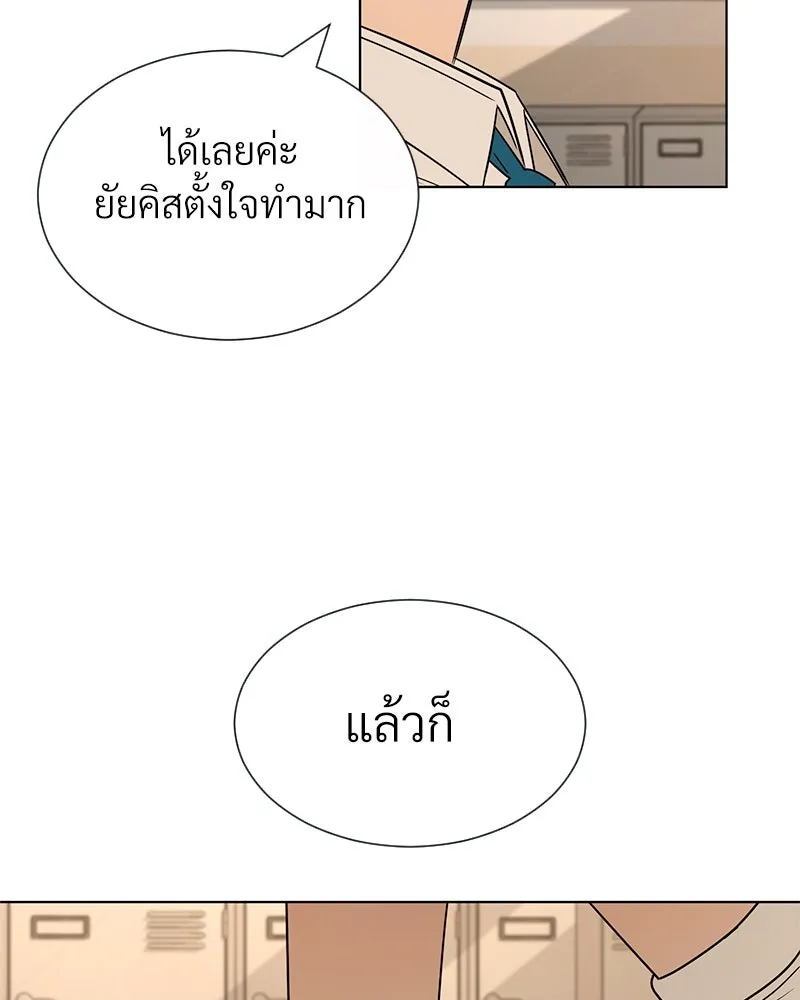 Level One Dreamersbrผู้ชนะรักนี้ต้องเป็น ตอนที่ 8 รูปที่ 50