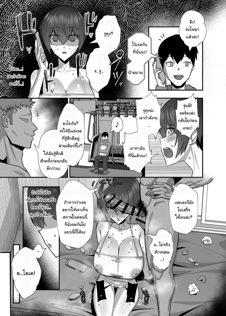 Doujin-Lc- อ่าน โดจิน มังฮวา เกาหลี ญี่ปุ่น จีน แปลไทย กลับมาเจอกันอีกครั้ง [(Chinetsu)] ตอนที่ 1 2 3 4 5 6 7 8 9 10 11 12 13 14 ฟรี ไม่มีโฆษณา อ่าน โดจิน Manhwa เกาหลี ญี่ปุ่น จีน เรามีครบ คัดมาให้เน้นๆ โดจิน 18+ รับประกันความฟินโดย  Doujin Lc