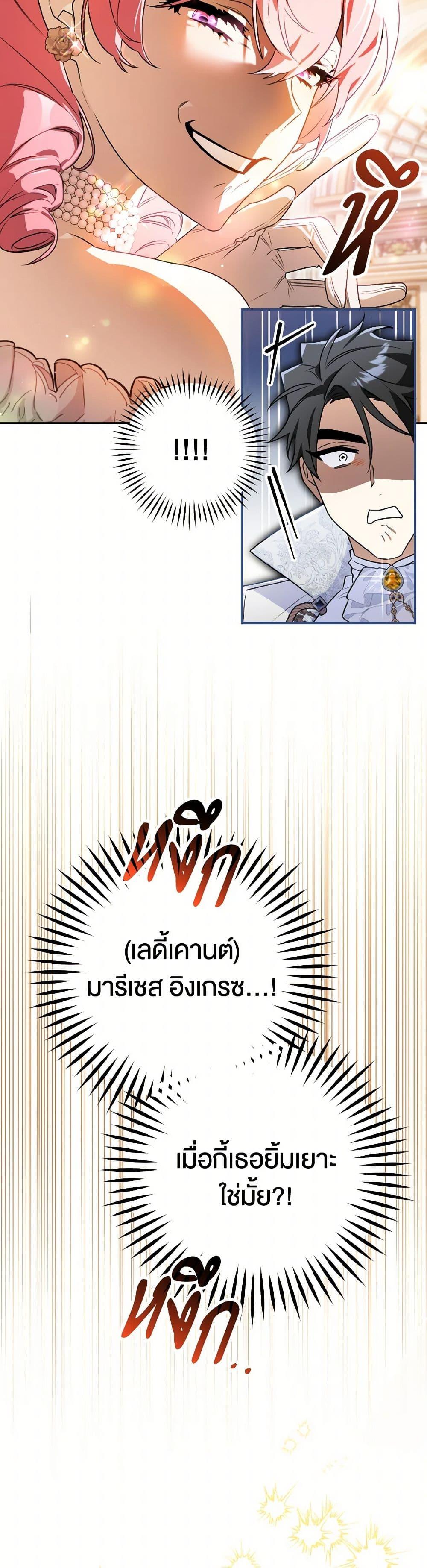 Manga-lc-com อ่านมังงะ อ่านการ์ตูน ออนไลน์ ฟรี Sigrid ตอนที่ 1 2 3 4 5 6 7 8 9 10 11 12 13 14 ฟรี ไม่มีโฆษณา Manga-lc - อ่าน มังงะ อ่าน การ์ตูน ออนไลน์ อ่านมังงะ ฟรี