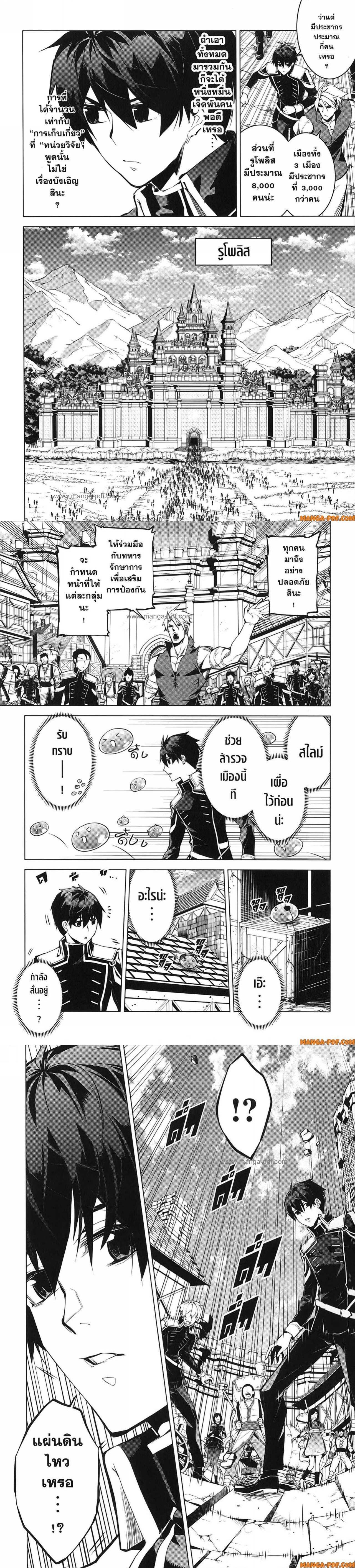 Manga-lc-com อ่านมังงะ อ่านการ์ตูน ออนไลน์ ฟรี Tensei Kenja no Isekai Life ตอนที่ 1 2 3 4 5 6 7 8 9 10 11 12 13 14 ฟรี ไม่มีโฆษณา Manga-lc - อ่าน มังงะ อ่าน การ์ตูน ออนไลน์ อ่านมังงะ ฟรี