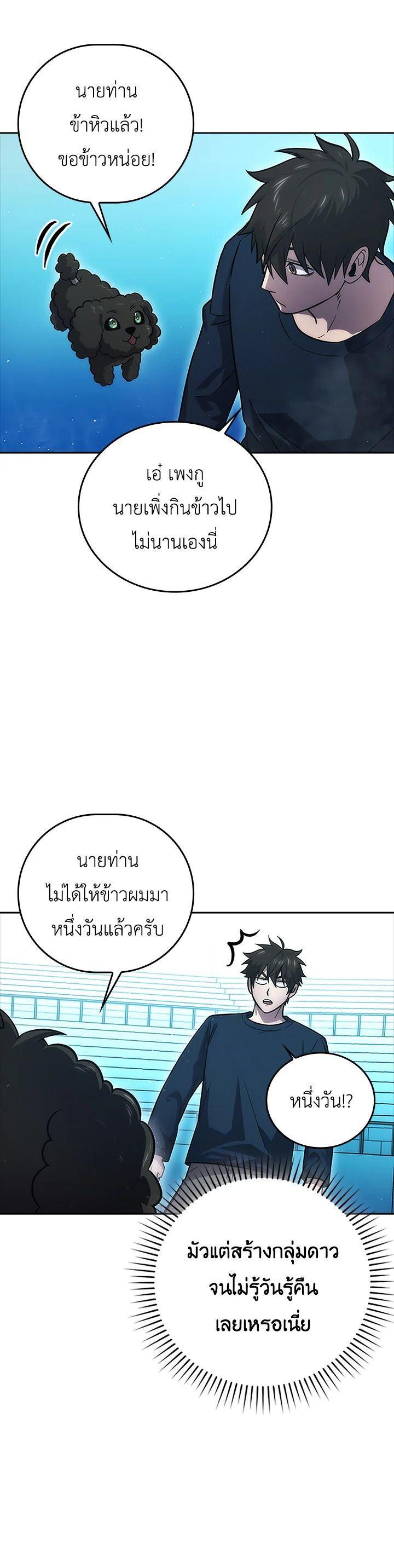 Manga-lc-com อ่านมังงะ อ่านการ์ตูน ออนไลน์ ฟรี The Demon King Levels Up ตอนที่ 1 2 3 4 5 6 7 8 9 10 11 12 13 14 ฟรี ไม่มีโฆษณา Manga-lc - อ่าน มังงะ อ่าน การ์ตูน ออนไลน์ อ่านมังงะ ฟรี