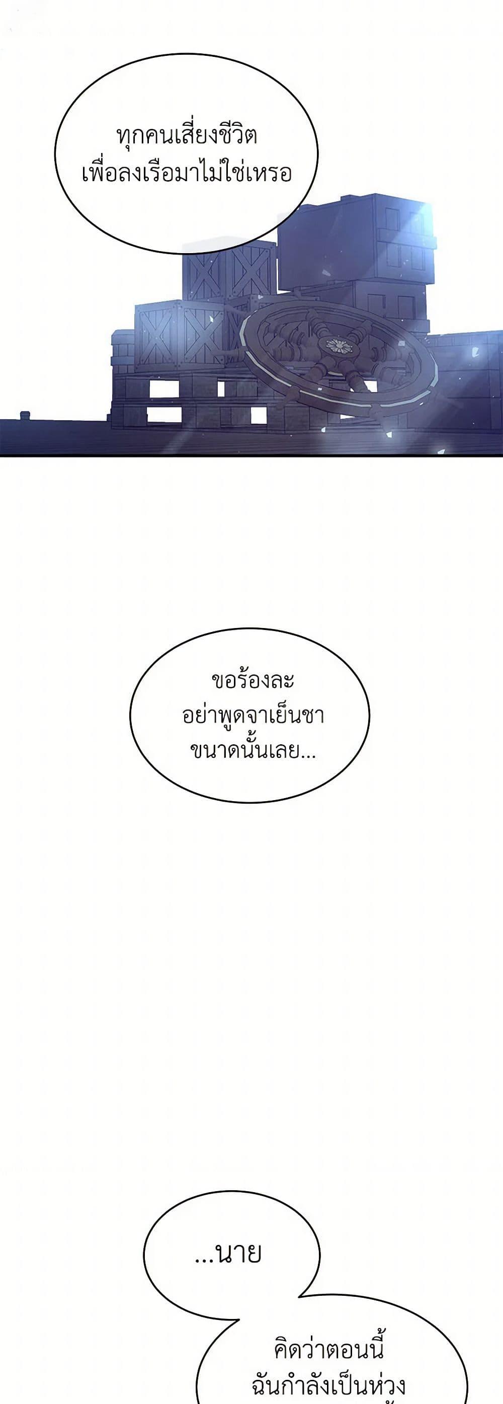 Manga-lc-com อ่านมังงะ อ่านการ์ตูน ออนไลน์ ฟรี The Elegant Sea of Savagery ตอนที่ 1 2 3 4 5 6 7 8 9 10 11 12 13 14 ฟรี ไม่มีโฆษณา Manga-lc - อ่าน มังงะ อ่าน การ์ตูน ออนไลน์ อ่านมังงะ ฟรี