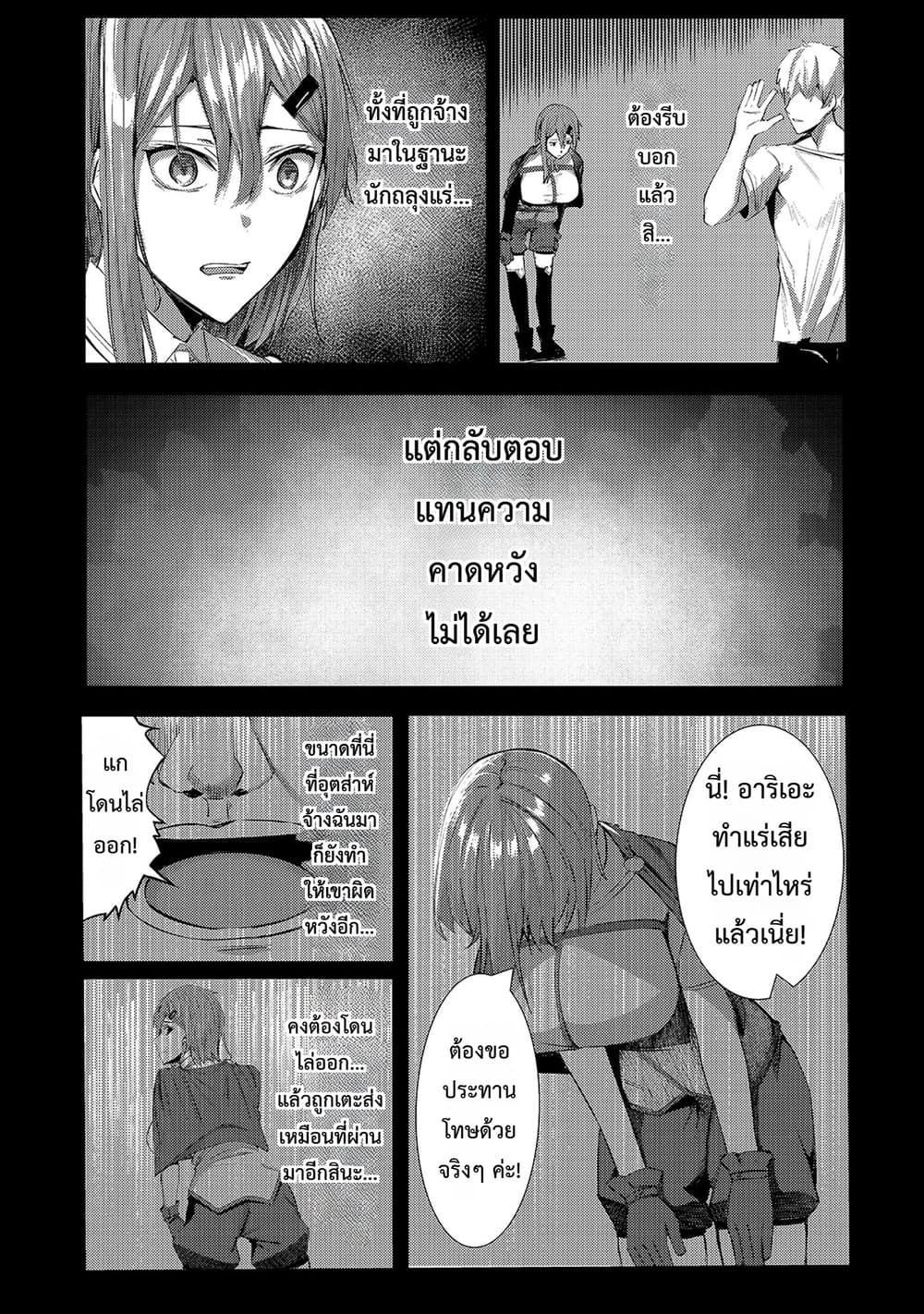 Manga-lc-com อ่านมังงะ อ่านการ์ตูน ออนไลน์ ฟรี Tsuihou Sareta S-kyuu Kanteishi wa Saikyou no Guild wo Tsuku ตอนที่ 1 2 3 4 5 6 7 8 9 10 11 12 13 14 ฟรี ไม่มีโฆษณา Manga-lc - อ่าน มังงะ อ่าน การ์ตูน ออนไลน์ อ่านมังงะ ฟรี