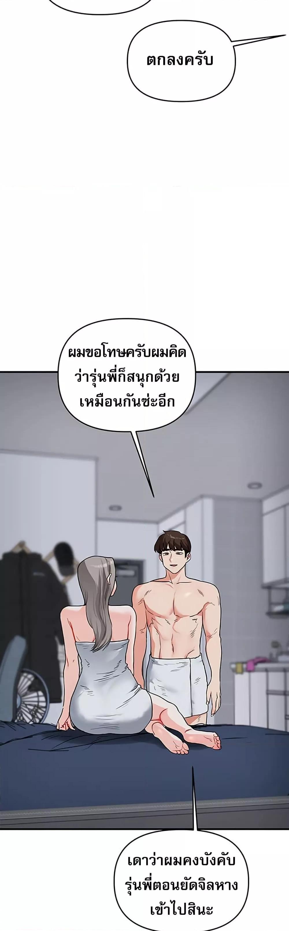 Doujin-Lc- อ่าน โดจิน มังฮวา เกาหลี ญี่ปุ่น จีน แปลไทย Relationship Reversal ตอนที่ 1 2 3 4 5 6 7 8 9 10 11 12 13 14 ฟรี ไม่มีโฆษณา อ่าน โดจิน Manhwa เกาหลี ญี่ปุ่น จีน เรามีครบ คัดมาให้เน้นๆ โดจิน 18+ รับประกันความฟินโดย  Doujin Lc