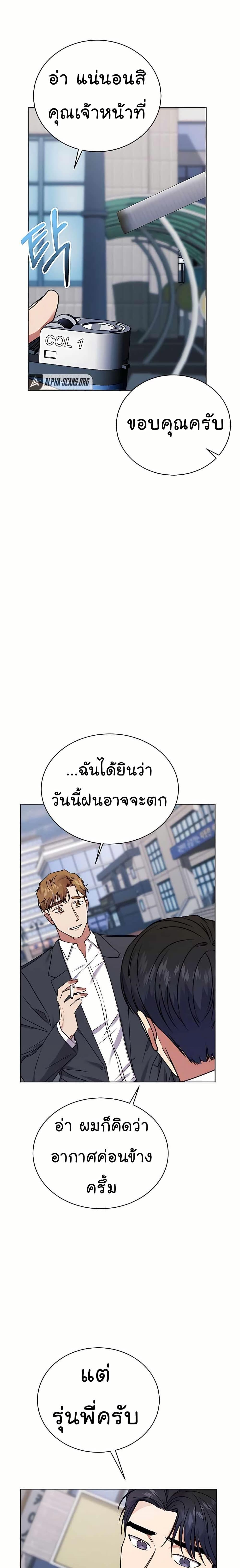 Manga-lc-com อ่านมังงะ อ่านการ์ตูน ออนไลน์ ฟรี National Tax Service Thug ตอนที่ 1 2 3 4 5 6 7 8 9 10 11 12 13 14 ฟรี ไม่มีโฆษณา Manga-lc - อ่าน มังงะ อ่าน การ์ตูน ออนไลน์ อ่านมังงะ ฟรี