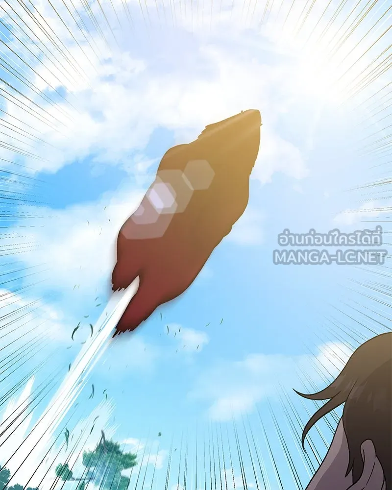 ปลูกผักพิชิตหอคอย ตอนที่ 28 รูปที่ 156