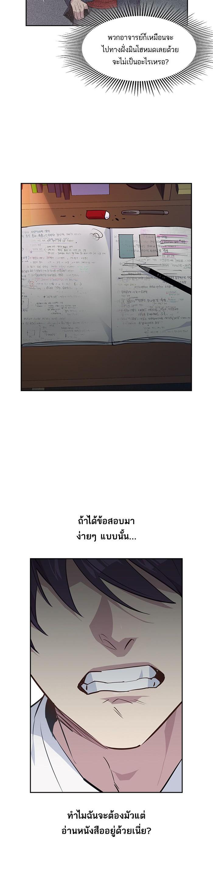 Manga-lc-com อ่านมังงะ อ่านการ์ตูน ออนไลน์ ฟรี The World Is Money and Power กลโกงโลกพนัน ตอนที่ 1 2 3 4 5 6 7 8 9 10 11 12 13 14 ฟรี ไม่มีโฆษณา Manga-lc - อ่าน มังงะ อ่าน การ์ตูน ออนไลน์ อ่านมังงะ ฟรี