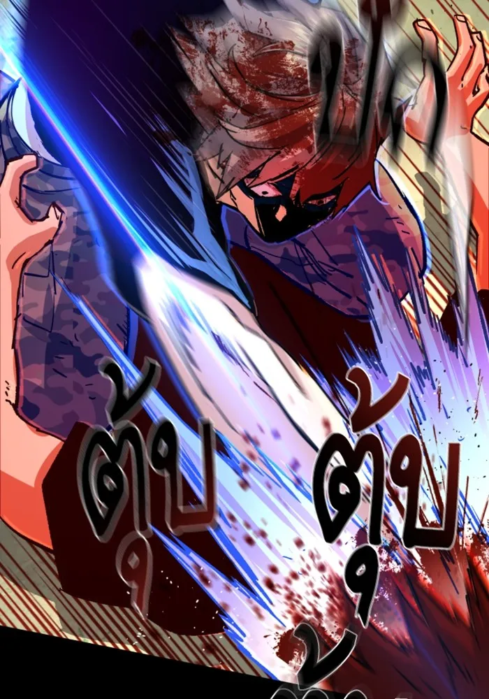 พี่ชายสายบอดี้การ์ด ตอนที่ 115 รูปที่ 77