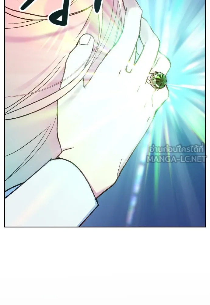 นักเล่นแร่แปรธาตุสายเปย์ ตอนที่ 12 รูปที่ 12