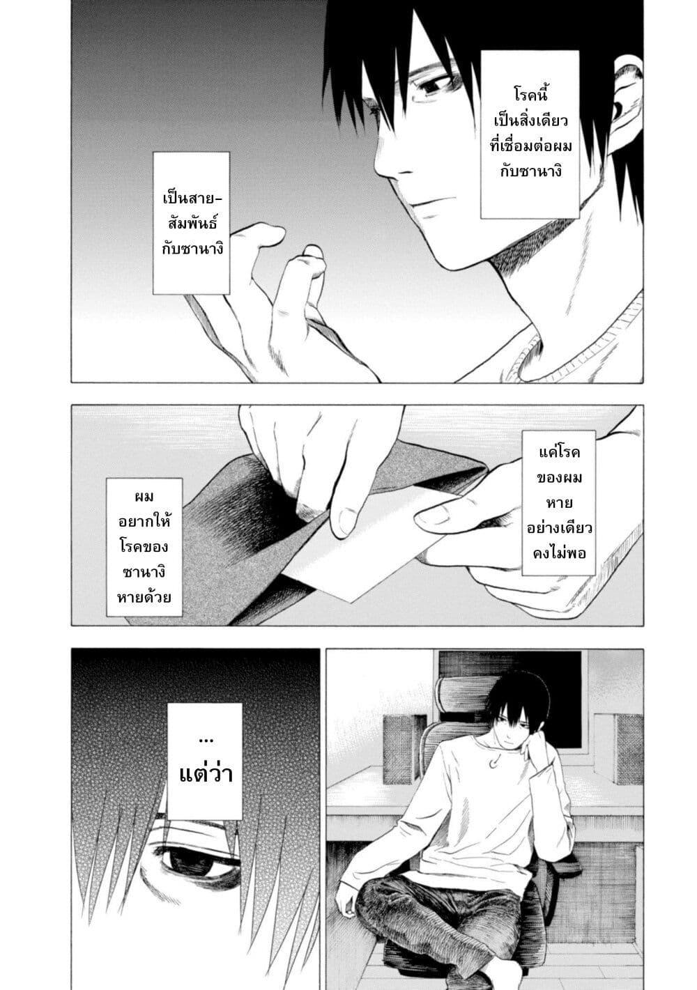 Manga-lc-com อ่านมังงะ อ่านการ์ตูน ออนไลน์ ฟรี Koisuru Kiseichuu ตอนที่ 1 2 3 4 5 6 7 8 9 10 11 12 13 14 ฟรี ไม่มีโฆษณา Manga-lc - อ่าน มังงะ อ่าน การ์ตูน ออนไลน์ อ่านมังงะ ฟรี