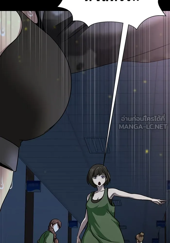 เพลเยอร์นักกินเหล็ก ตอนที่ 38 รูปที่ 159