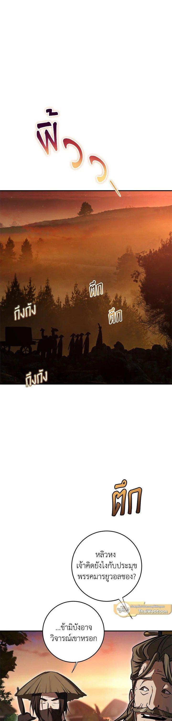 Manga-lc-com อ่านมังงะ อ่านการ์ตูน ออนไลน์ ฟรี Path of the Shaman ตอนที่ 1 2 3 4 5 6 7 8 9 10 11 12 13 14 ฟรี ไม่มีโฆษณา Manga-lc - อ่าน มังงะ อ่าน การ์ตูน ออนไลน์ อ่านมังงะ ฟรี