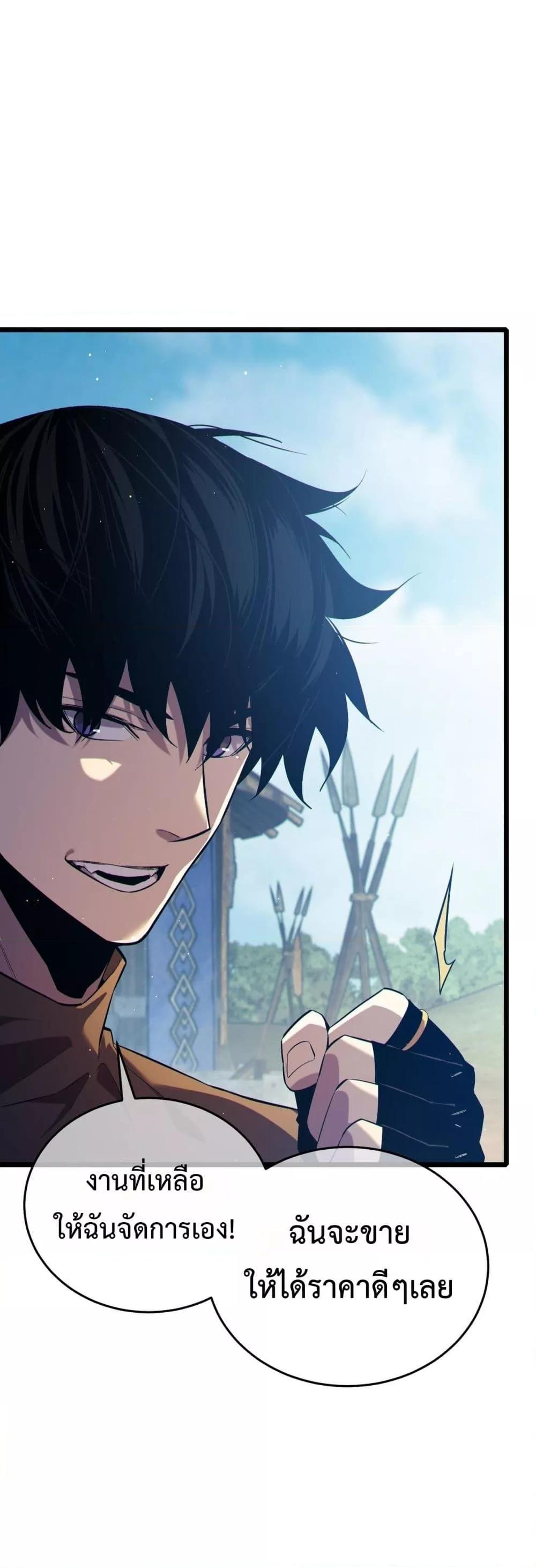 Manga-lc-com อ่านมังงะ อ่านการ์ตูน ออนไลน์ ฟรี MyPassiveSkil ตอนที่ 1 2 3 4 5 6 7 8 9 10 11 12 13 14 ฟรี ไม่มีโฆษณา Manga-lc - อ่าน มังงะ อ่าน การ์ตูน ออนไลน์ อ่านมังงะ ฟรี