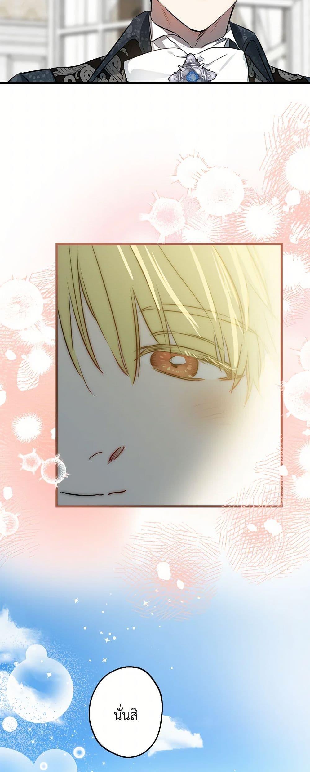 Manga-lc-com อ่านมังงะ อ่านการ์ตูน ออนไลน์ ฟรี The Strongest Characters in the World are Obsessed With Me ตอนที่ 1 2 3 4 5 6 7 8 9 10 11 12 13 14 ฟรี ไม่มีโฆษณา Manga-lc - อ่าน มังงะ อ่าน การ์ตูน ออนไลน์ อ่านมังงะ ฟรี