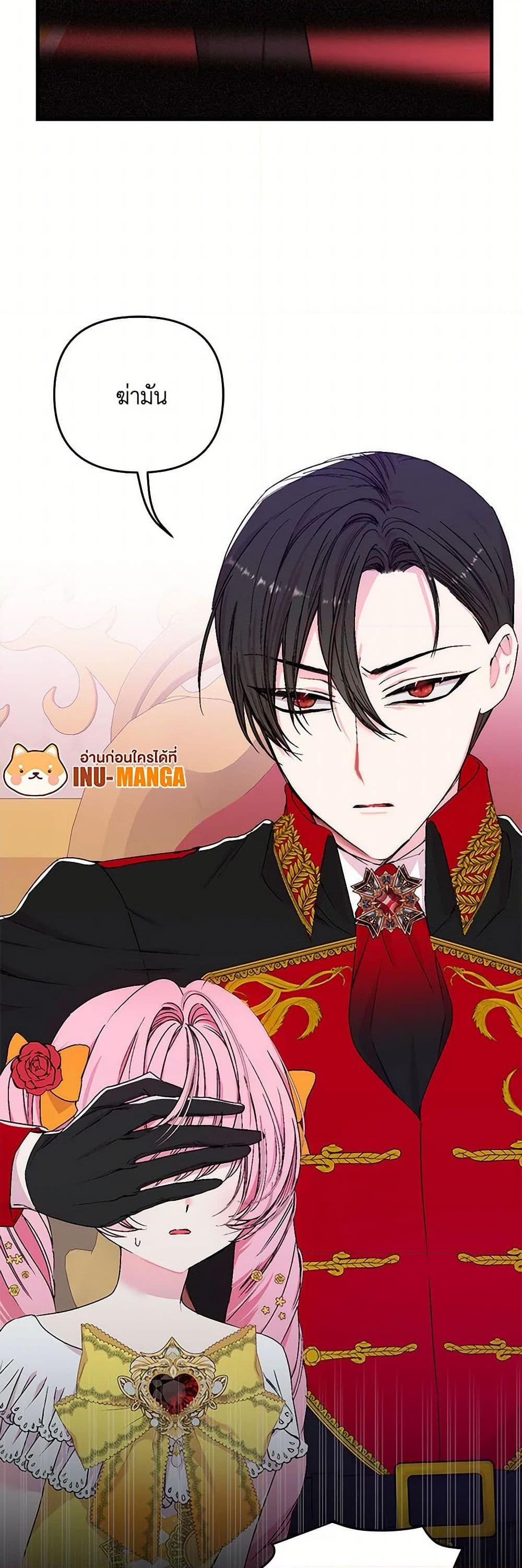 Manga-lc-com อ่านมังงะ อ่านการ์ตูน ออนไลน์ ฟรี Our Little Empress ตอนที่ 1 2 3 4 5 6 7 8 9 10 11 12 13 14 ฟรี ไม่มีโฆษณา Manga-lc - อ่าน มังงะ อ่าน การ์ตูน ออนไลน์ อ่านมังงะ ฟรี