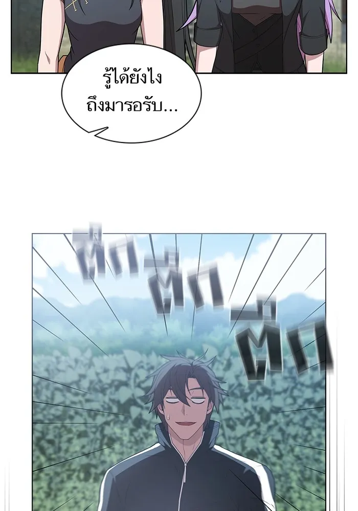 ผู้เล่นขั้นเทพแห่งหอคอยฝึกสอน ตอนที่ 159 รูปที่ 55