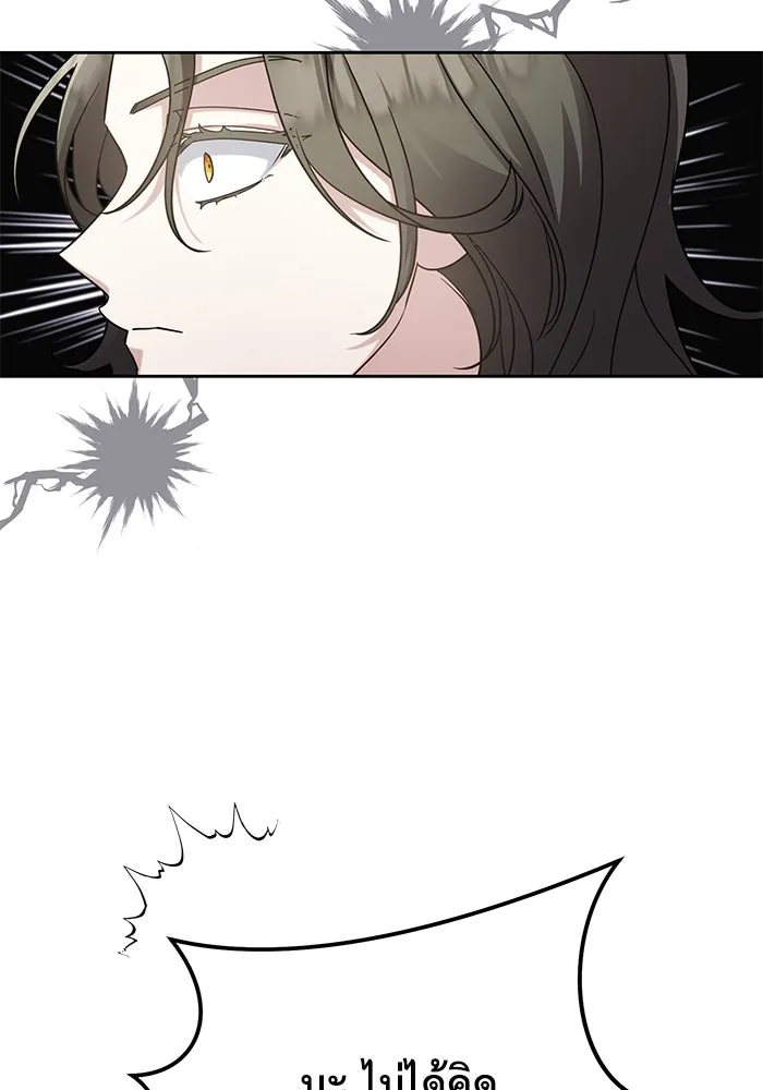 อยู่ดี ๆ ก็มีนางเอกนิยายเป็นเพื่อนบ้าน ตอนที่ 18 รูปที่ 62