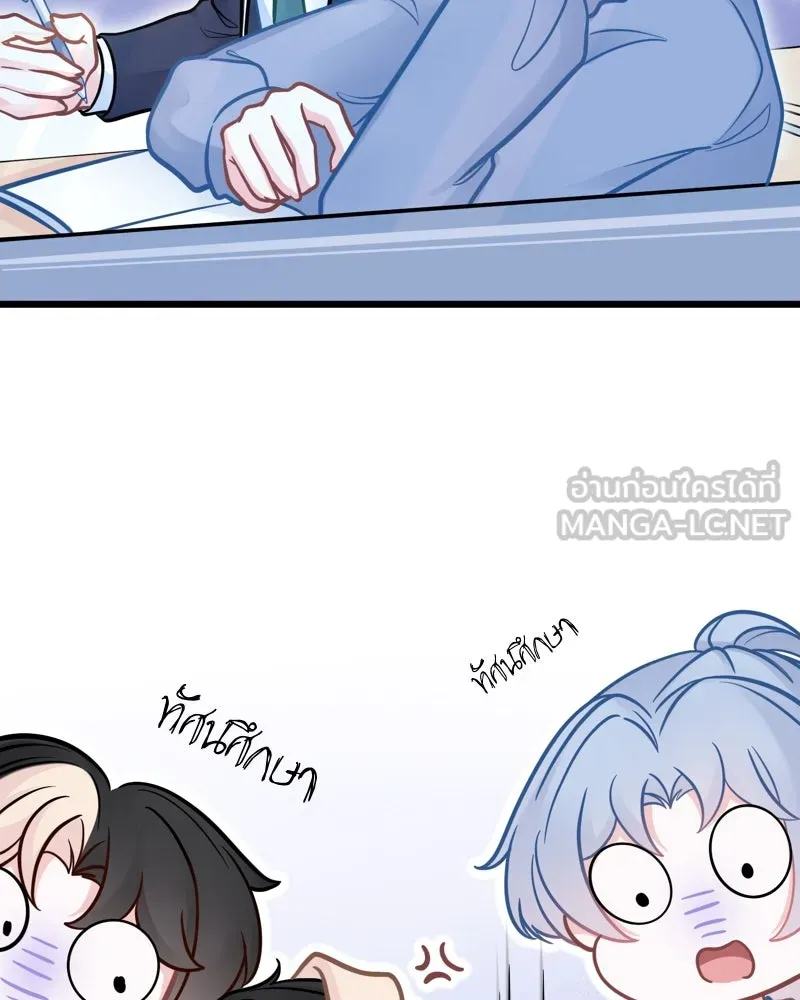 ฤดูฝนของฉันกับนาย ตอนที่ 10 ของสำคัญ รูปที่ 63