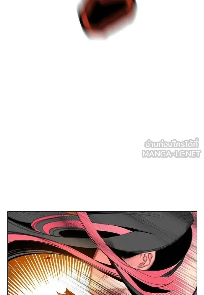 Jungle Juice ตอนที่ 123 รูปที่ 168