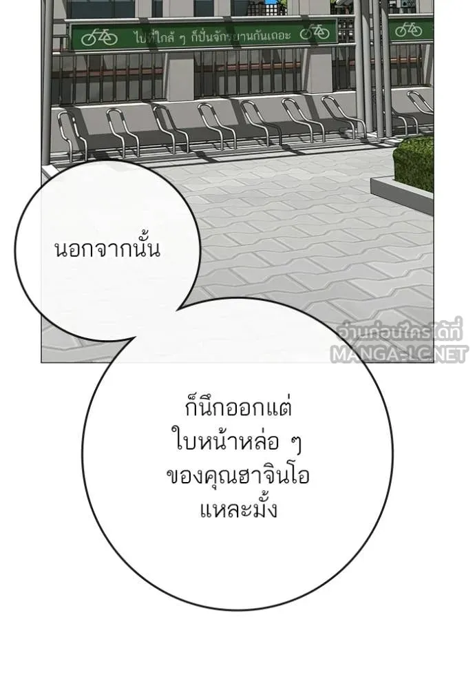 reality ตอนที่ 176 รูปที่ 71