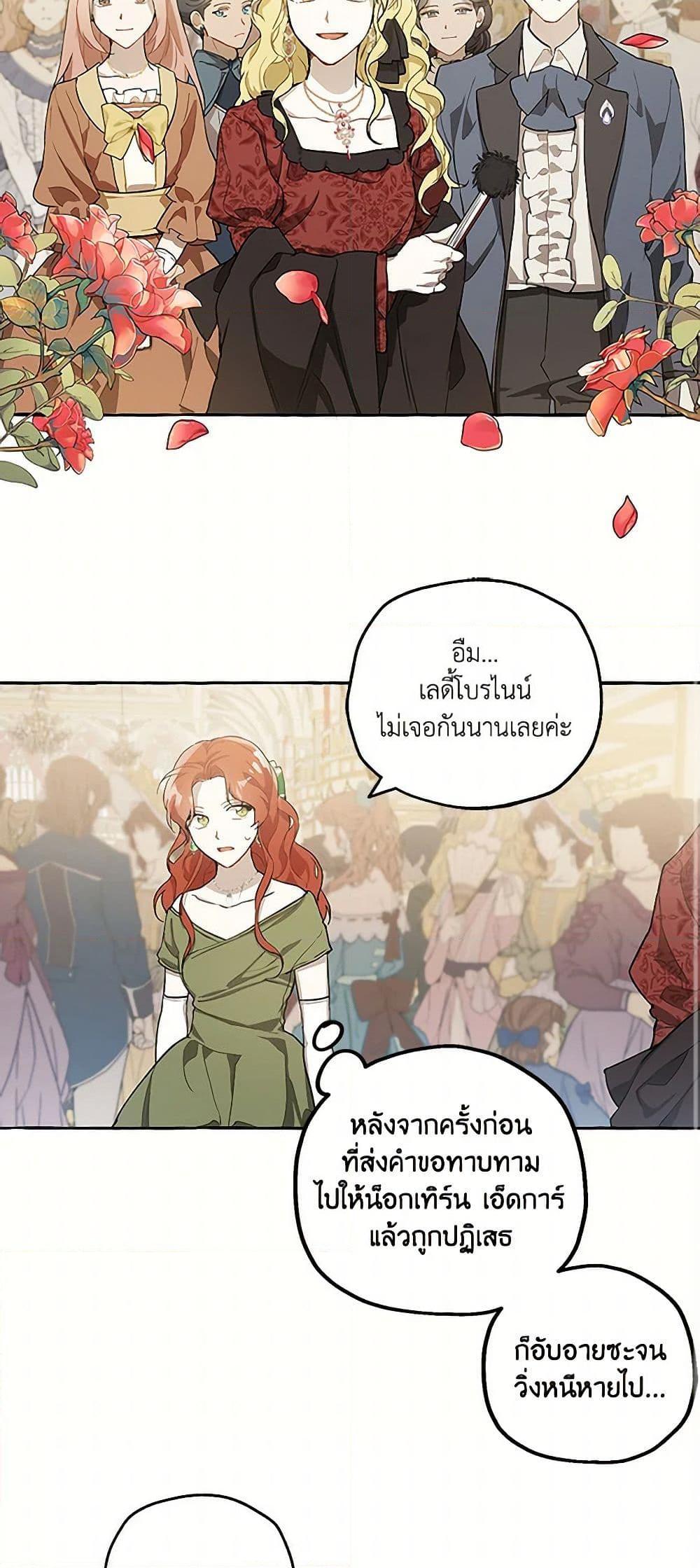 Manga-lc-com อ่านมังงะ อ่านการ์ตูน ออนไลน์ ฟรี It Was All a Mistake ตอนที่ 1 2 3 4 5 6 7 8 9 10 11 12 13 14 ฟรี ไม่มีโฆษณา Manga-lc - อ่าน มังงะ อ่าน การ์ตูน ออนไลน์ อ่านมังงะ ฟรี