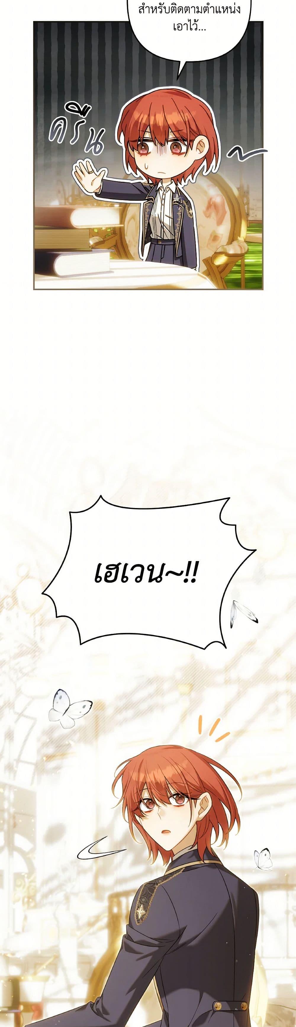 Manga-lc-com อ่านมังงะ อ่านการ์ตูน ออนไลน์ ฟรี Time To Dedicate Your Death ตอนที่ 1 2 3 4 5 6 7 8 9 10 11 12 13 14 ฟรี ไม่มีโฆษณา Manga-lc - อ่าน มังงะ อ่าน การ์ตูน ออนไลน์ อ่านมังงะ ฟรี