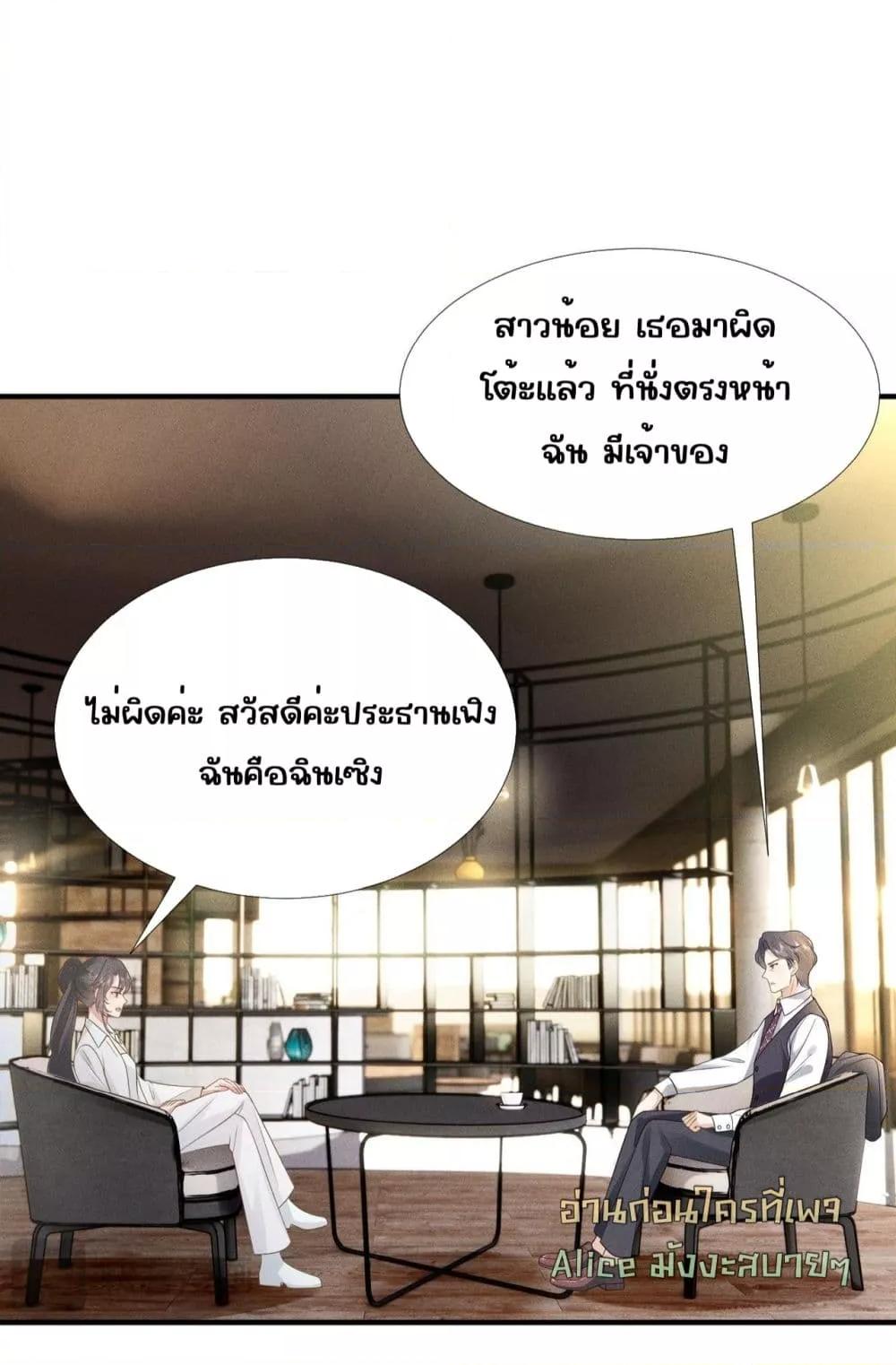 Manga-lc-com อ่านมังงะ อ่านการ์ตูน ออนไลน์ ฟรี TheAll-Around ตอนที่ 1 2 3 4 5 6 7 8 9 10 11 12 13 14 ฟรี ไม่มีโฆษณา Manga-lc - อ่าน มังงะ อ่าน การ์ตูน ออนไลน์ อ่านมังงะ ฟรี
