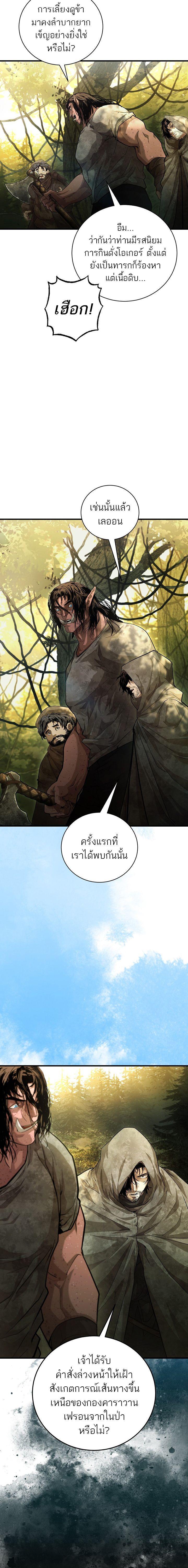 Manga-lc-com อ่านมังงะ อ่านการ์ตูน ออนไลน์ ฟรี Half Blood ตอนที่ 1 2 3 4 5 6 7 8 9 10 11 12 13 14 ฟรี ไม่มีโฆษณา Manga-lc - อ่าน มังงะ อ่าน การ์ตูน ออนไลน์ อ่านมังงะ ฟรี