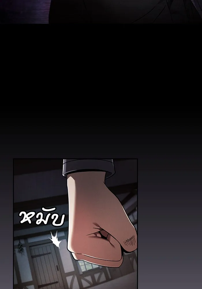 นักดาบอัจฉริยะจากอะคาเดมี ตอนที่ 33 รูปที่ 11