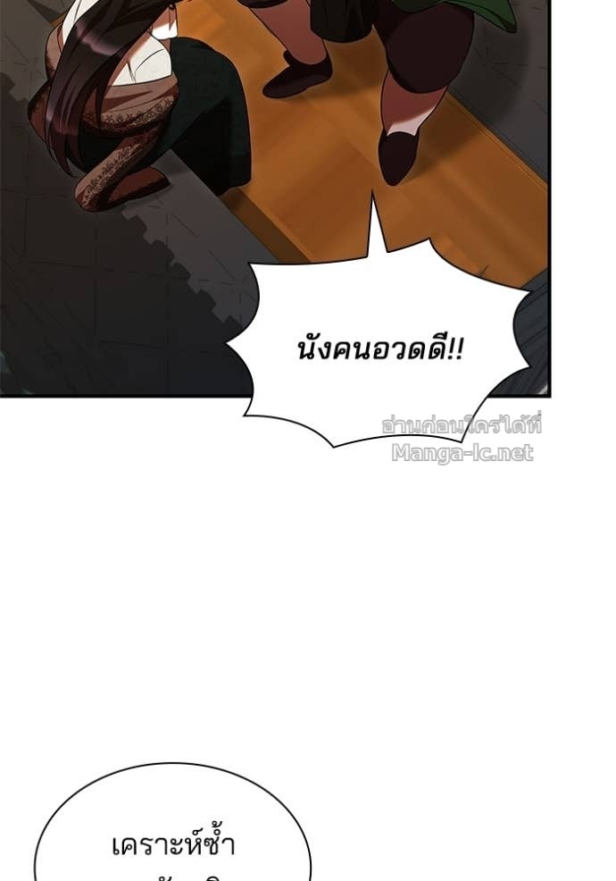 Doujin-Lc- อ่าน โดจิน มังฮวา เกาหลี ญี่ปุ่น จีน แปลไทย ชายาคนสุดท้ายของเจ้าชายไร้หัวใจ ตอนที่ 1 2 3 4 5 6 7 8 9 10 11 12 13 14 ฟรี ไม่มีโฆษณา อ่าน โดจิน Manhwa เกาหลี ญี่ปุ่น จีน เรามีครบ คัดมาให้เน้นๆ โดจิน 18+ รับประกันความฟินโดย Doujin Lc