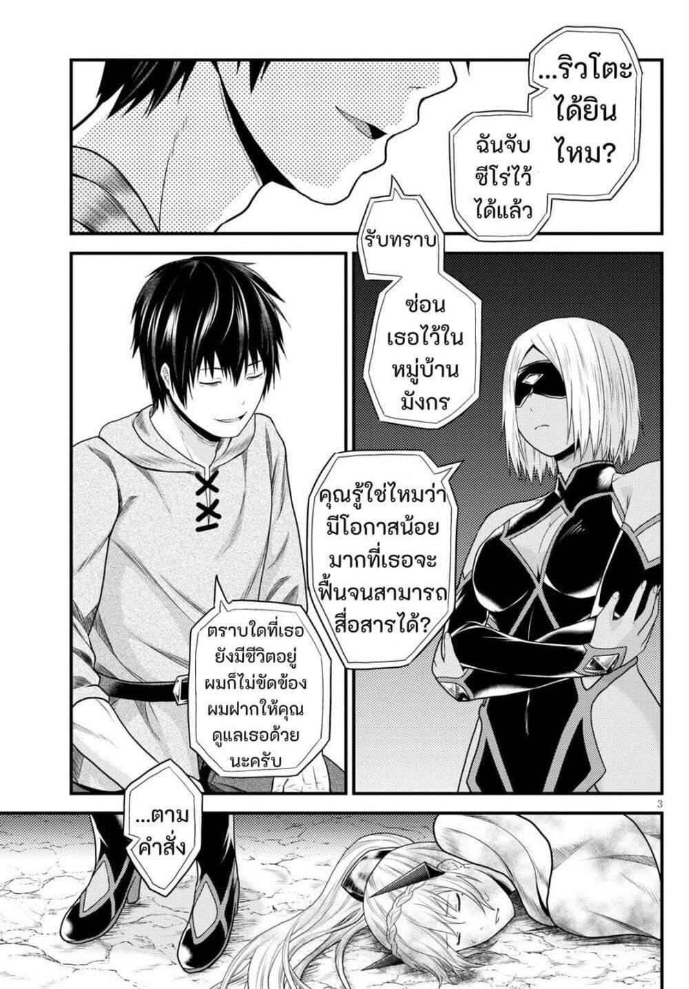 Manga-lc-com อ่านมังงะ อ่านการ์ตูน ออนไลน์ ฟรี Murabito desu ga Nani ka ตอนที่ 1 2 3 4 5 6 7 8 9 10 11 12 13 14 ฟรี ไม่มีโฆษณา Manga-lc - อ่าน มังงะ อ่าน การ์ตูน ออนไลน์ อ่านมังงะ ฟรี