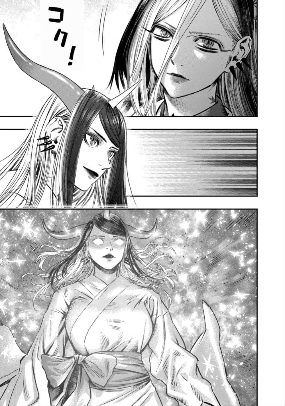 Manga-lc-com อ่านมังงะ อ่านการ์ตูน ออนไลน์ ฟรี Koudo ni Hattatsu Shita Igaku wa Mahou to Kubetsu ga Tsukanai ตอนที่ 1 2 3 4 5 6 7 8 9 10 11 12 13 14 ฟรี ไม่มีโฆษณา Manga-lc - อ่าน มังงะ อ่าน การ์ตูน ออนไลน์ อ่านมังงะ ฟรี