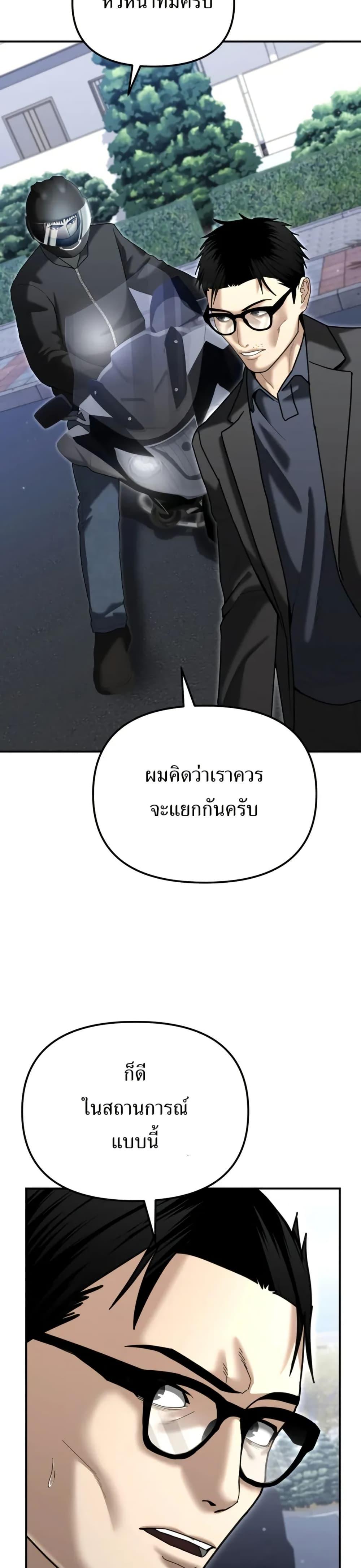 Manga-lc-com อ่านมังงะ อ่านการ์ตูน ออนไลน์ ฟรี The Cop Is Too Strong ตอนที่ 1 2 3 4 5 6 7 8 9 10 11 12 13 14 ฟรี ไม่มีโฆษณา Manga-lc - อ่าน มังงะ อ่าน การ์ตูน ออนไลน์ อ่านมังงะ ฟรี