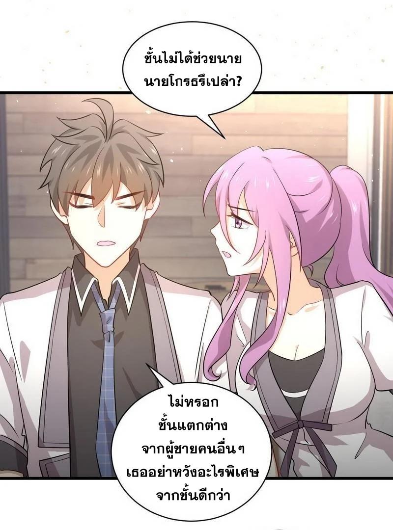 Manga-lc-com อ่านมังงะ อ่านการ์ตูน ออนไลน์ ฟรี Immortal Swordsman in the Reverse World ตอนที่ 1 2 3 4 5 6 7 8 9 10 11 12 13 14 ฟรี ไม่มีโฆษณา Manga-lc - อ่าน มังงะ อ่าน การ์ตูน ออนไลน์ อ่านมังงะ ฟรี