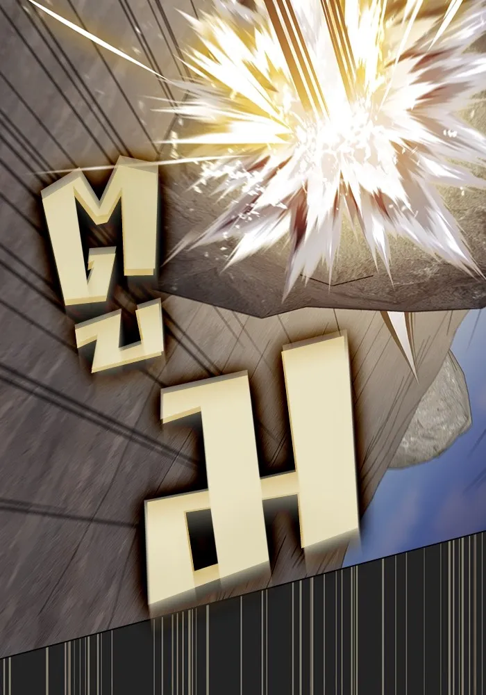 ผู้เล่นขั้นเทพแห่งหอคอยฝึกสอน ตอนที่ 187 รูปที่ 14