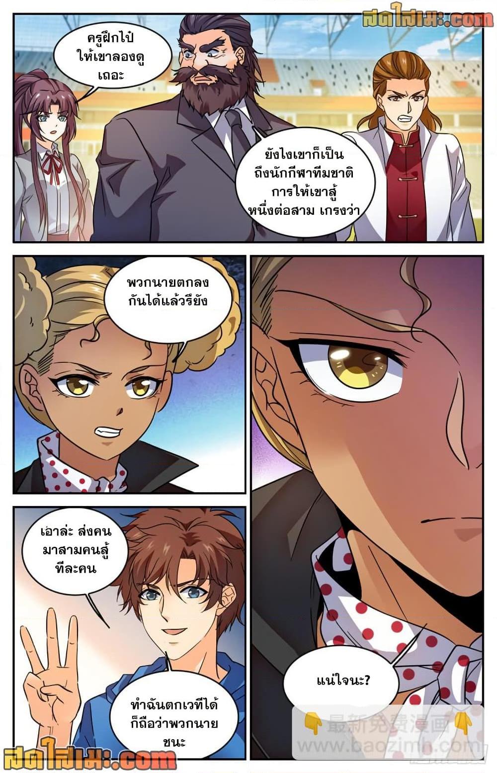 Manga-lc-com อ่านมังงะ อ่านการ์ตูน ออนไลน์ ฟรี Versatile Mage จอมเวทย์เต็มพิกัด ตอนที่ 1 2 3 4 5 6 7 8 9 10 11 12 13 14 ฟรี ไม่มีโฆษณา Manga-lc - อ่าน มังงะ อ่าน การ์ตูน ออนไลน์ อ่านมังงะ ฟรี