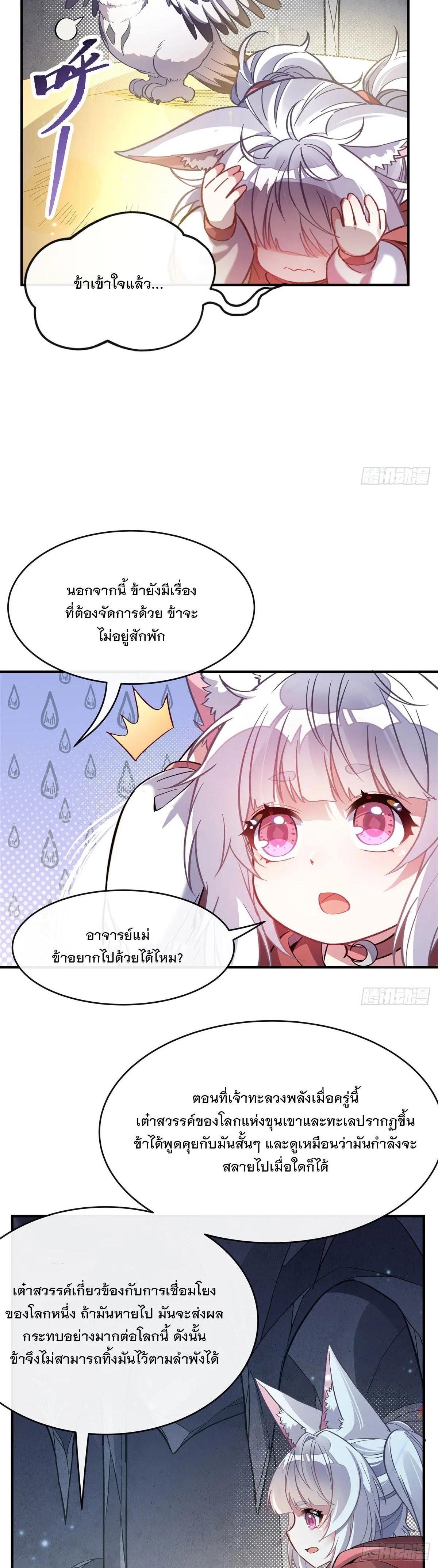 Manga-lc-com อ่านมังงะ อ่านการ์ตูน ออนไลน์ ฟรี My Female Disciples are all Future Masters of the Heavens ตอนที่ 1 2 3 4 5 6 7 8 9 10 11 12 13 14 ฟรี ไม่มีโฆษณา Manga-lc - อ่าน มังงะ อ่าน การ์ตูน ออนไลน์ อ่านมังงะ ฟรี