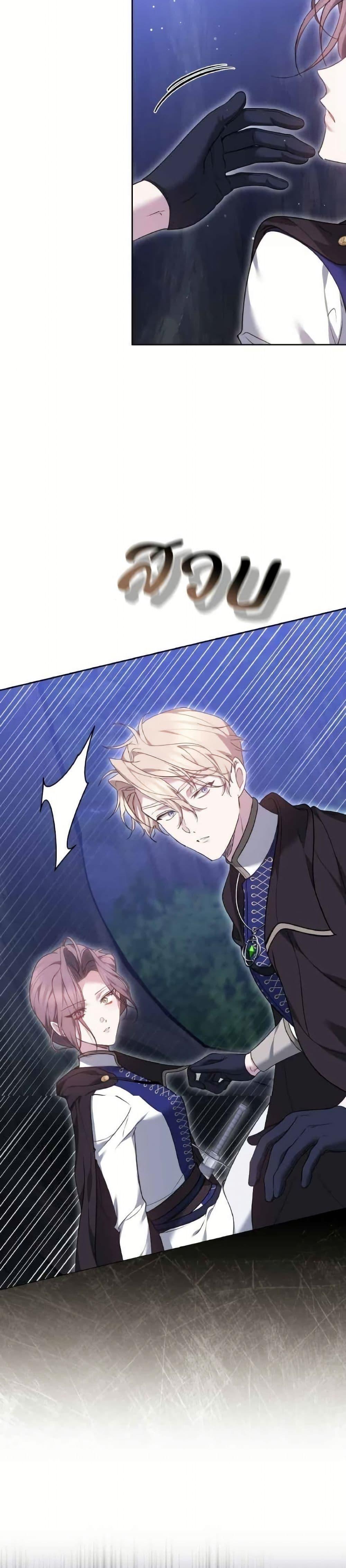 Manga-lc-com อ่านมังงะ อ่านการ์ตูน ออนไลน์ ฟรี The Reason Why the Villainess Picked up a Sword ตอนที่ 1 2 3 4 5 6 7 8 9 10 11 12 13 14 ฟรี ไม่มีโฆษณา Manga-lc - อ่าน มังงะ อ่าน การ์ตูน ออนไลน์ อ่านมังงะ ฟรี