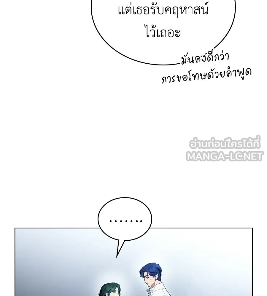 เล่ห์รักชนชั้นสูง ตอนที่ 68 รูปที่ 126
