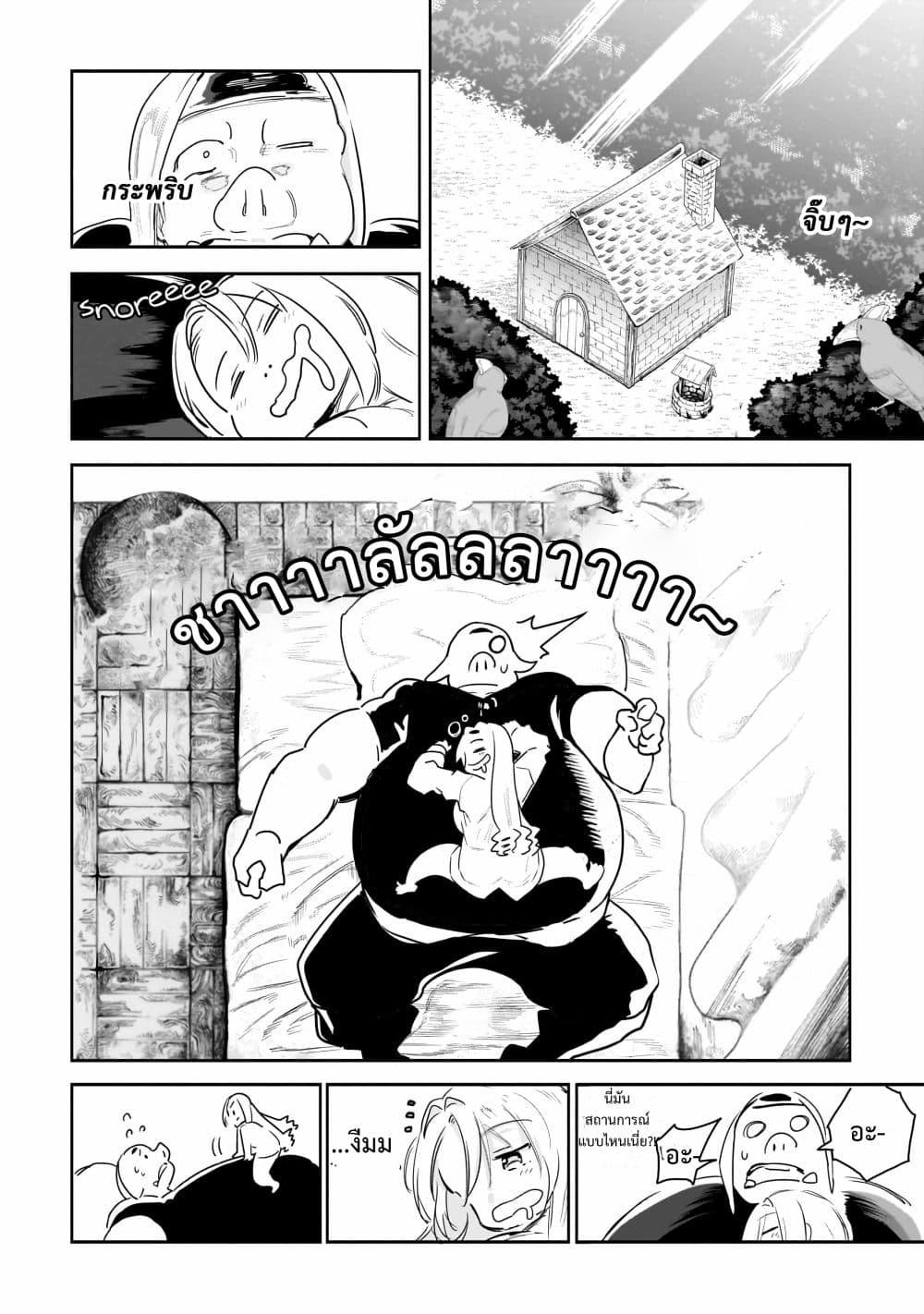 Manga-lc-com อ่านมังงะ อ่านการ์ตูน ออนไลน์ ฟรี Orc no Shuhai ni Shukufuku wo ตอนที่ 1 2 3 4 5 6 7 8 9 10 11 12 13 14 ฟรี ไม่มีโฆษณา Manga-lc - อ่าน มังงะ อ่าน การ์ตูน ออนไลน์ อ่านมังงะ ฟรี