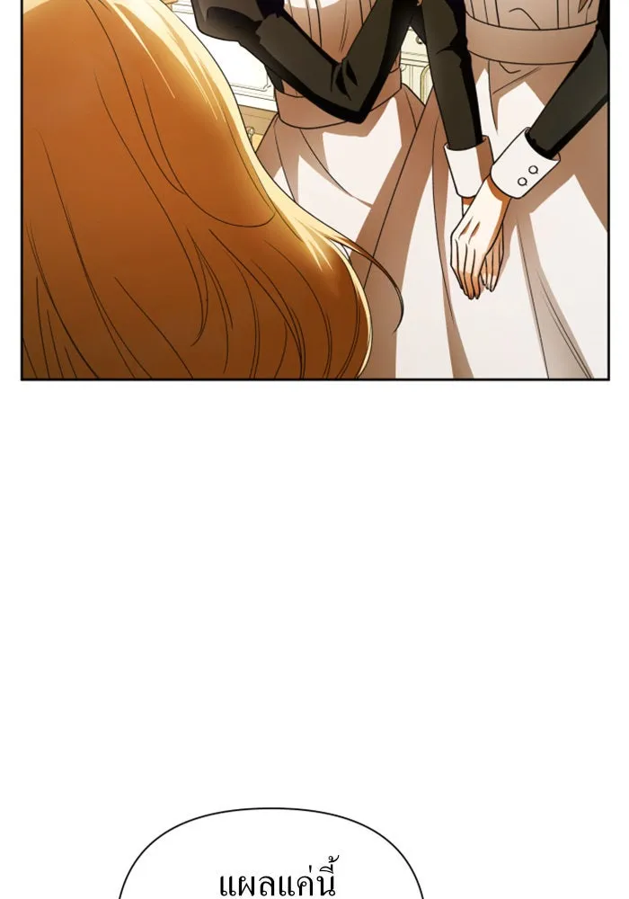 ชิงชีวิตพลิกลิขิตชะตา ตอนที่ 98. พิธีแต่งตั้ง รูปที่ 44