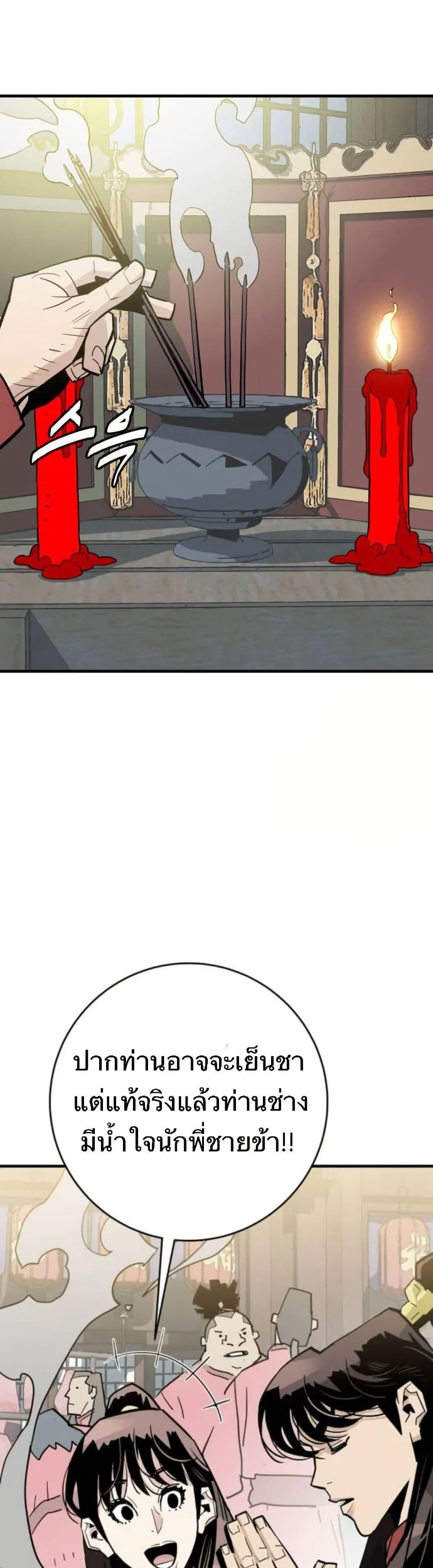 Manga-lc-com อ่านมังงะ อ่านการ์ตูน ออนไลน์ ฟรี Demon King ตอนที่ 1 2 3 4 5 6 7 8 9 10 11 12 13 14 ฟรี ไม่มีโฆษณา Manga-lc - อ่าน มังงะ อ่าน การ์ตูน ออนไลน์ อ่านมังงะ ฟรี