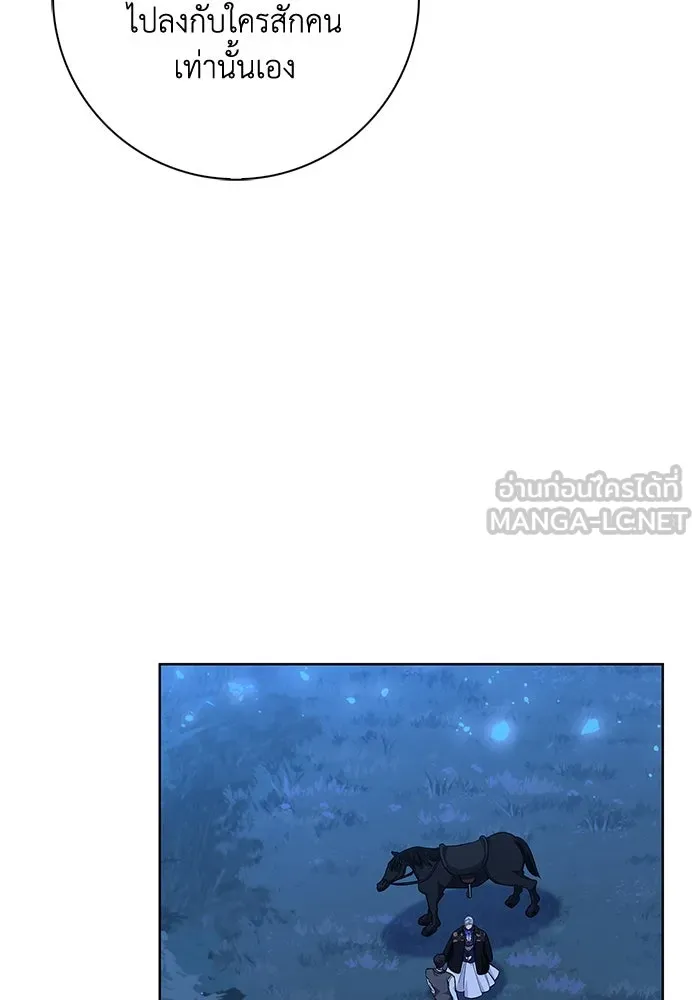 ฉันกลายเป็นแม่พระเอกนิยายจอมเสเพล ตอนที่ 49 รูปที่ 24