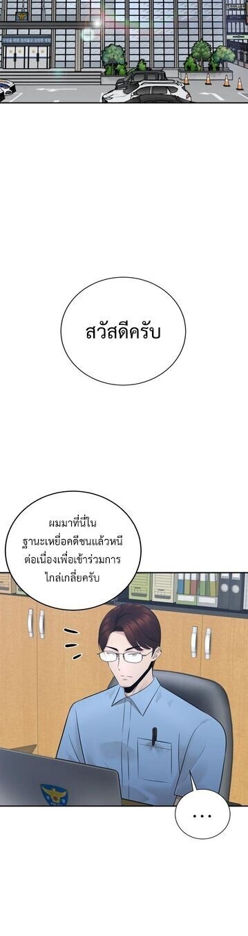 Manga-lc-com อ่านมังงะ อ่านการ์ตูน ออนไลน์ ฟรี The Reincarnated Cop Who Strikes With Wealth ตอนที่ 1 2 3 4 5 6 7 8 9 10 11 12 13 14 ฟรี ไม่มีโฆษณา Manga-lc - อ่าน มังงะ อ่าน การ์ตูน ออนไลน์ อ่านมังงะ ฟรี