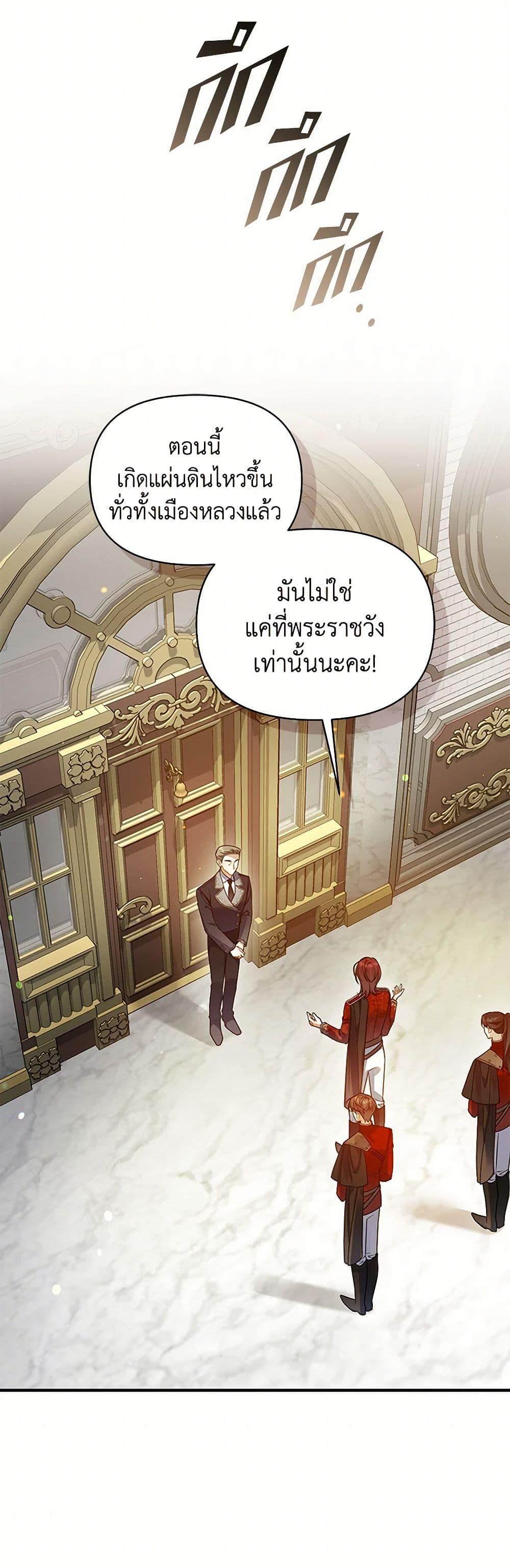 Manga-lc-com อ่านมังงะ อ่านการ์ตูน ออนไลน์ ฟรี I Became The Younger Sister Of A Regretful Obsessive Male Lead ตอนที่ 1 2 3 4 5 6 7 8 9 10 11 12 13 14 ฟรี ไม่มีโฆษณา Manga-lc - อ่าน มังงะ อ่าน การ์ตูน ออนไลน์ อ่านมังงะ ฟรี