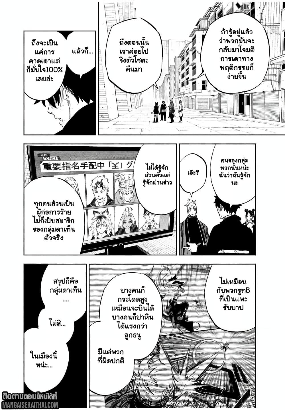 Manga-lc-com อ่านมังงะ อ่านการ์ตูน ออนไลน์ ฟรี Prisoners of Twilight-Town ตอนที่ 1 2 3 4 5 6 7 8 9 10 11 12 13 14 ฟรี ไม่มีโฆษณา Manga-lc - อ่าน มังงะ อ่าน การ์ตูน ออนไลน์ อ่านมังงะ ฟรี