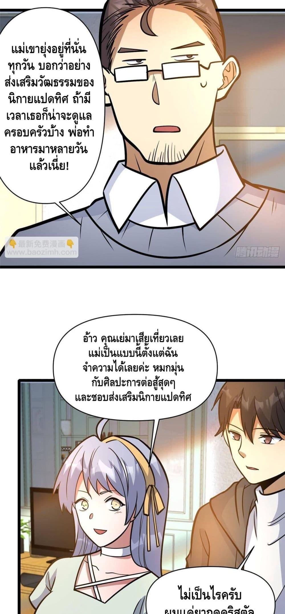 Manga-lc-com อ่านมังงะ อ่านการ์ตูน ออนไลน์ ฟรี TheBestMedica ตอนที่ 1 2 3 4 5 6 7 8 9 10 11 12 13 14 ฟรี ไม่มีโฆษณา Manga-lc - อ่าน มังงะ อ่าน การ์ตูน ออนไลน์ อ่านมังงะ ฟรี