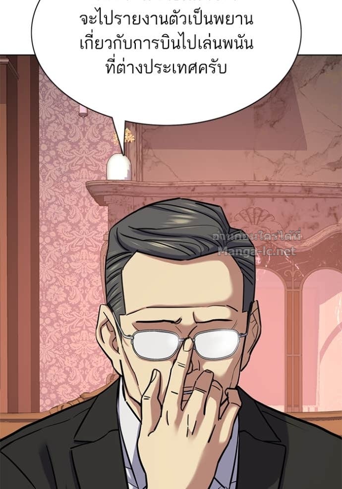 Doujin-Lc- อ่าน โดจิน มังฮวา เกาหลี ญี่ปุ่น จีน แปลไทย Reborn Rich ตอนที่ 1 2 3 4 5 6 7 8 9 10 11 12 13 14 ฟรี ไม่มีโฆษณา อ่าน โดจิน Manhwa เกาหลี ญี่ปุ่น จีน เรามีครบ คัดมาให้เน้นๆ โดจิน 18+ รับประกันความฟินโดย Doujin Lc